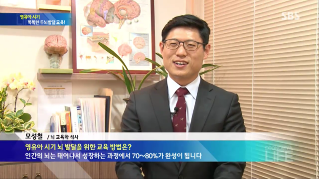 20141124_SBS %ec%83%9d%ed%99%9c%ea%b2%bd%ec%a0%9c_%eb%87%8c%eb%98%90%eb%a6%ac 0000079336ms.png